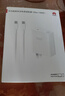 華為超級快充電源適配器140W氮化鎵GaN充電器套裝 適配MateBook Mate60pro系列筆記本手機平板 1.8米線 曬單實拍圖