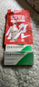 [東信] 吲哚美辛呋喃唑酮栓75mg:0.1g*10枚/盒 曬單實(shí)拍圖