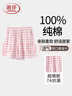 浪莎100%純棉格子睡褲女夏季日系少女棉外穿遛彎褲百搭薄款家居短褲 粉色格紋 L 建議100-120斤 曬單實(shí)拍圖