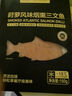 荷裕食品 煙熏三文魚(yú)150g(蒔蘿風(fēng)味) 方便菜即食大西洋鮭【1號(hào)店定制】 曬單實(shí)拍圖