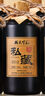 賴(lài)氏家和貴州醬香型白酒53度私藏坤沙老酒純糧食高粱酒瓶裝高度釀酒整箱裝 53度 500mL 6瓶 私藏整箱 曬單實(shí)拍圖