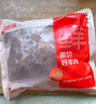 鮮京采 新西蘭原切去骨羊后腿肉4斤 燒烤燉煮食材 羊肉 京東自有品牌 曬單實(shí)拍圖
