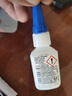 樂泰/loctite 401 強力快干膠水 通用型快干膠 快速粘合無色透明液體膠水 金屬PVC塑料紙張木材 10g /1支 曬單實拍圖