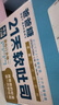 爸爸糖牛乳味470g/盒8枚裝厚切吐司切片面包三明治點心早餐代餐源頭直發(fā) 曬單實拍圖