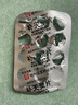 [莫教授]補天靈片 24片 2盒裝 藥監認證 曬單實(shí)拍圖