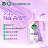 滴露衣物柔順劑持久留香 衣服柔軟劑香氛 防靜電護(hù)色增艷消毒液除菌劑 怡然薰衣草2.5L 曬單實拍圖