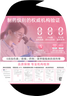 EVA【益維艾】益生菌凝膠5g*9支/盒抑菌私處乳酸菌私密清潔調節ph值 曬單實(shí)拍圖