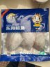 三都港 冷凍東海銀鯧魚凈重450g/3條裝 平魚 海魚生鮮魚類 燒烤 曬單實(shí)拍圖