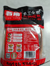 名揚(yáng)名揚(yáng)火鍋底料牛油微辣500G 手工全型麻辣燙香鍋串串冒菜調(diào)味 曬單實(shí)拍圖