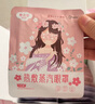超亞健康聯(lián)名眼罩蒸汽熱敷混合香型睡眠遮光緩解眼疲勞眼部護(hù)理50片 曬單實(shí)拍圖