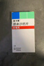 [美卡素]替米沙坦片 80mg*7片 10盒裝 原研進(jìn)口 曬單實(shí)拍圖