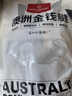 澳大嬸澳洲安格斯谷飼120天金錢腱（腱子芯）2斤 進(jìn)口原切牛腱子 曬單實拍圖