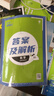 2025版高中必刷題 高一下 數(shù)學(xué) 必修 第二冊(cè) 人教A版 教材同步練習(xí)冊(cè) 理想樹圖書 曬單實(shí)拍圖