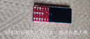 索愛(ài)（soaiy）T6老年人手機4G全網(wǎng)通移動(dòng)聯(lián)通電信超長(cháng)待機雙卡雙待大字大聲語(yǔ)音播報盲人按鍵學(xué)生備用機尊享版紅 曬單實(shí)拍圖