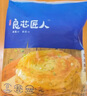 良芯匠人老上海風(fēng)味蔥油餅1kg早餐半成品手抓餅正宗酥皮蔥花煎餅2包10只裝 曬單實拍圖