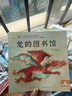小羊上山兒童漢語分級(jí)讀物全套第123456級(jí)第一二三級(jí)識(shí)字卡片卡牌繪本發(fā)聲書閱讀力闖關(guān)游戲圖畫書幼小銜接學(xué)前班幼兒園教材寶寶早教啟蒙認(rèn)知故事書籍0-3-6-8歲小中大班用書育兒家長使用指南 【共10冊(cè) 曬單實(shí)拍圖