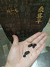 陳一凡桑葚干500g 新疆原產(chǎn)大果免洗黑桑葚無(wú)沙免洗即食氣血養生茶袋裝 曬單實(shí)拍圖