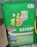 奧妙洗衣液 天然酵素潔凈去污除菌機(jī)洗手洗C 薰衣草香 12斤 曬單實拍圖