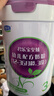 君樂(lè )寶（JUNLEBAO）至臻 A2奶牛奶粉3段（12-36月齡）聽(tīng)裝800g 添加OPO+CPP 曬單實(shí)拍圖