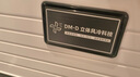 美的（Midea）無霜王181升風(fēng)冷無霜冰柜家用冷藏冷凍兩用200升左右冷柜-40度超低溫冰箱BD/BC-181WKEMS國家補(bǔ)貼 曬單實(shí)拍圖