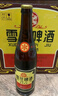 雪花啤酒【50萬(wàn)+人已購】經(jīng)典沈陽(yáng)老雪 640ml*12瓶 經(jīng)典醇厚 中秋送禮 曬單實(shí)拍圖