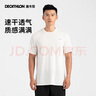 迪卡儂（DECATHLON）運(yùn)動(dòng)T恤男夏季速干跑步健身上衣棉質(zhì)情侶涼感短袖MSJT 米白色 XL 曬單實(shí)拍圖