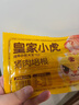 皇家小虎純豬肉培根5袋/1kg 煙熏風(fēng)味兒童早餐半成品三明治肉片源頭直發(fā) 曬單實(shí)拍圖