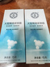 大寶眼袋霜15g雙支套裝眼霜緊致平滑保濕滋潤(rùn)護(hù)膚品七夕禮物 曬單實(shí)拍圖