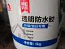 雨虹防水 外墻防水涂料 透明防水膠 補漏王 窗臺補漏透明隱形防水 1KG 曬單實拍圖