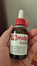 意之寶嬰幼兒補鐵小紅桃鐵 寶寶鐵劑滴劑兒童甘氨酸鰲合鐵30ml 0防腐劑  曬單實拍圖