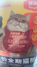 邦迪瑞【邦迪瑞貓糧】長(cháng)肉護腸胃高蛋白鮮肉高適口益生菌益生元全價(jià)貓糧 1袋貓糧送【10元】貓條*5 曬單實(shí)拍圖
