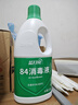 藍(lán)月亮 84消毒液1.2kg/瓶*2 殺菌率99.99% 消毒水  白色衣物家居消毒 曬單實(shí)拍圖