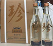 珍酒【限時(shí)限量】大珍2020真實(shí)年份光瓶 老酒 醬香型白酒 宴請送禮 53度 500mL 6瓶 【推薦劃算】整箱 曬單實(shí)拍圖
