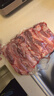 月盛齋進(jìn)口原切去骨牛肋條肉凈重2斤 生鮮牛肉 源頭直發(fā)包郵 曬單實(shí)拍圖