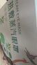 超亞健康聯(lián)名眼罩蒸汽熱敷無香型睡眠遮光睡覺緩解眼疲勞眼部護(hù)理50片 曬單實拍圖
