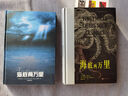 海底兩萬(wàn)里（插圖珍藏版） 小說(shuō) 曬單實(shí)拍圖