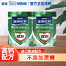 雀巢（Nestle） 中老年高鈣奶粉 怡養健心魚(yú)油配方 800g*2罐 曬單實(shí)拍圖