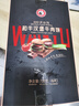 龍江和牛國產(chǎn)和牛谷飼雪花牛肉餅漢堡餅 720g6片 牛肉餡牛肉早餐減脂 曬單實拍圖