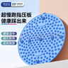 TEEIS德國指壓板腳底按摩腳墊穴位疏通腳心仿鵝卵石圓形墊慢跑 煙雨藍 【升級圓形直徑55cm】 曬單實拍圖