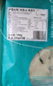 釣魚記免漿黑魚片2斤 (4袋*250g) 生魚片酸菜冷凍火鍋食材 生鮮 曬單實(shí)拍圖