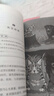 全5冊快樂(lè )讀書(shū)吧五年級上冊中國民間故事歐洲民間故事非洲民間故事列那狐的故事五年級上冊閱讀正版課外書(shū)愛(ài)閱讀快樂(lè )讀書(shū)教輔書(shū)籍 全5冊快樂(lè )讀書(shū)吧五年級上冊 曬單實(shí)拍圖