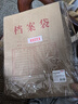 京東京造50只A4/175g豎式牛皮紙檔案袋商品袋 側(cè)寬3cm 標(biāo)書合同文件票據(jù)資料袋 辦公用品 曬單實(shí)拍圖