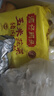 灣仔碼頭玉米蔬菜豬肉水餃1800g90只 早餐夜宵 生鮮速食 速凍餃子 曬單實拍圖