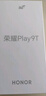 榮耀Play9T 大屏AI 6000mAh大電池 防水抗跌 雙揚(yáng)大音量 銀發(fā)人群 8+256 幻夜黑 5G手機(jī) 國(guó)家補(bǔ)貼 曬單實(shí)拍圖
