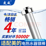 爽威適配美的電熱水器鎂棒60升 家用熱水器鎂棒通用排污水垢除垢陽極棒配件 60L F-MM60 曬單實拍圖