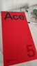 一加 Ace 5 16GB+512GB 引力鈦 國(guó)家補(bǔ)貼 風(fēng)馳游戲內(nèi)核 oppo游戲AI智能5G手機(jī)【贈(zèng)話(huà)費(fèi)券】 曬單實(shí)拍圖
