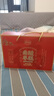 齊云山五福臨門(mén)南酸棗糕禮盒992g 蜜餞健康零食親人教師中秋節送禮物 曬單實(shí)拍圖