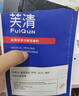 芙清醫用敷料l面膜型1盒（5片）黑膜械字號祛痘改善痤瘡皮炎濕疹 曬單實(shí)拍圖