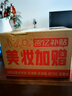 M.A.C魅可尤霧彈mac口紅啞光顯白霧面輕薄#316小辣椒 七夕情人節(jié)禮物 曬單實(shí)拍圖