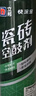 立邦瓷磚修補劑瓷磚膠空鼓劑修復膠粘接劑松動(dòng)修補瓷磚650ml*2 曬單實(shí)拍圖